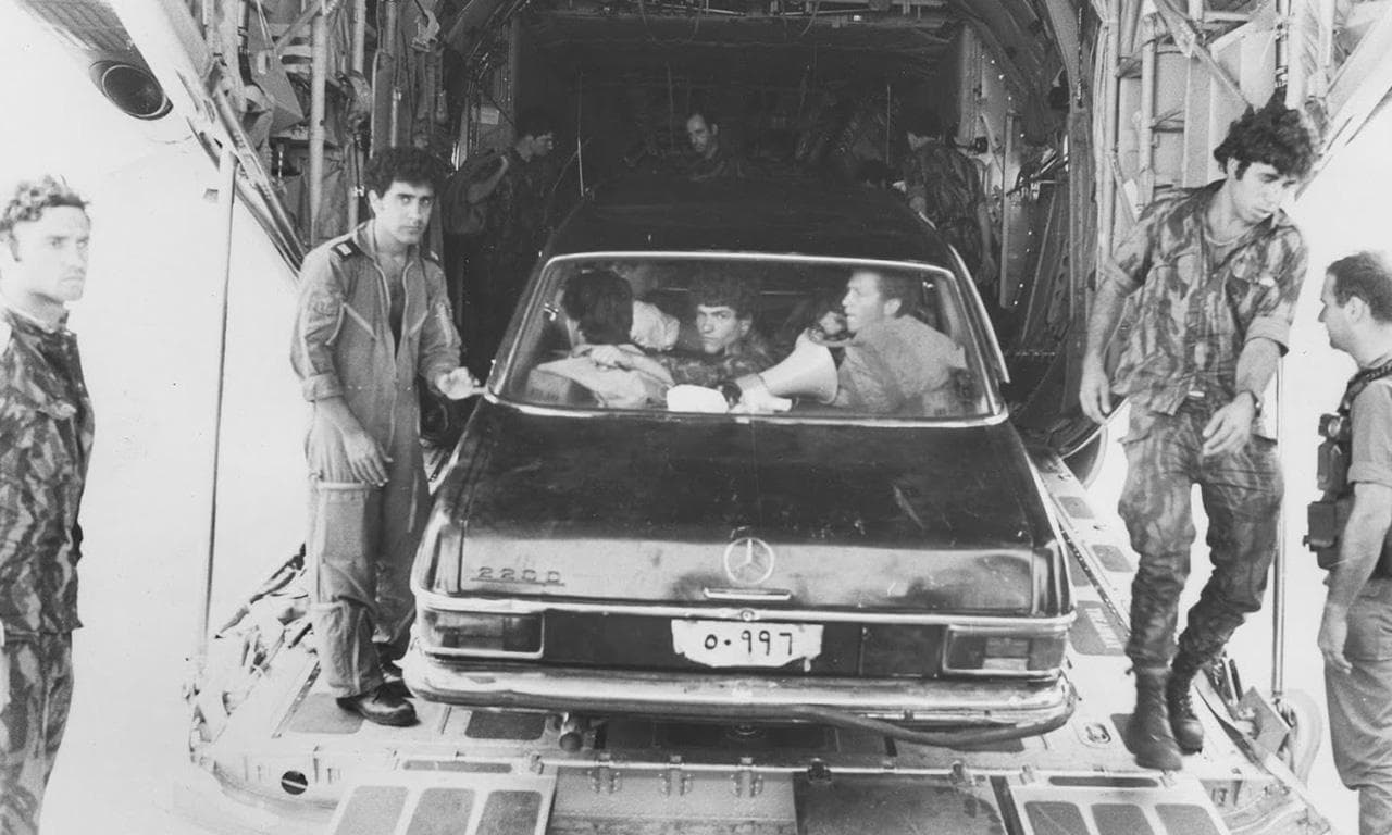 Entebbe — illustrative view