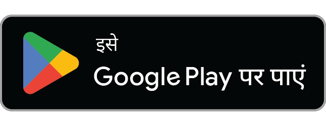Google Play (नए टैब में खुलता है)